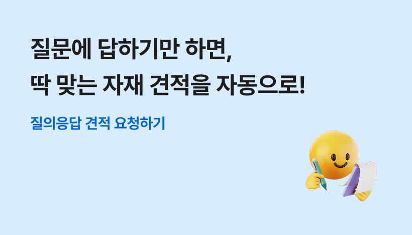 QNA 배너