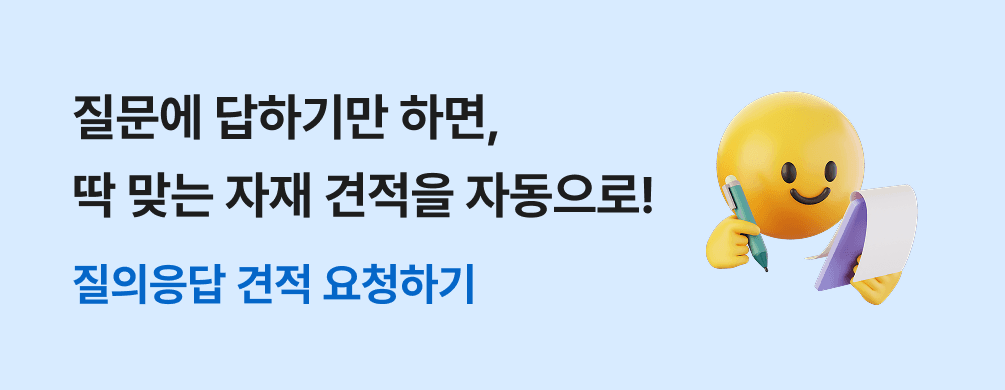 QNA 모바일 배너